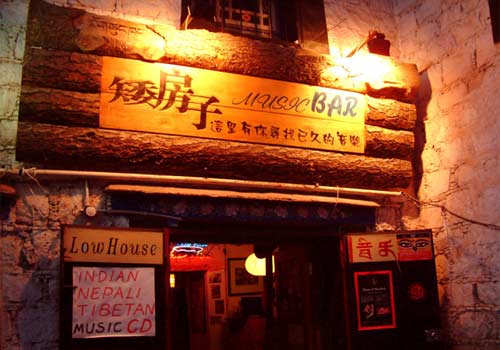 “矮房子”酒吧設計效果圖