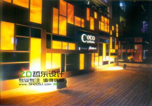 北京ｃｏｃｏ酒吧設計說明   coco酒吧設計效果圖