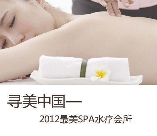 水療會(huì)所設(shè)計(jì)效果圖