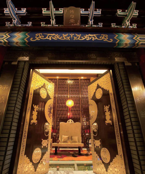 中式奢華商務(wù)酒店設(shè)計(jì)案例  王府大酒店設(shè)計(jì)說明