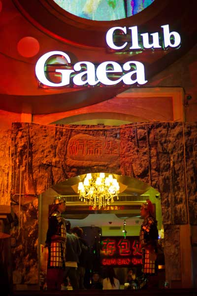 吉雅酒吧愚人節(jié)最令人狂熱的西游降魔主題派對