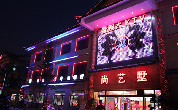 北京尚藝墅量販?zhǔn)終TV設(shè)計(jì)圖欣賞