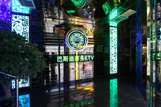 廣元Basdi KTV設(shè)計欣賞 品位與文化的體現(xiàn)