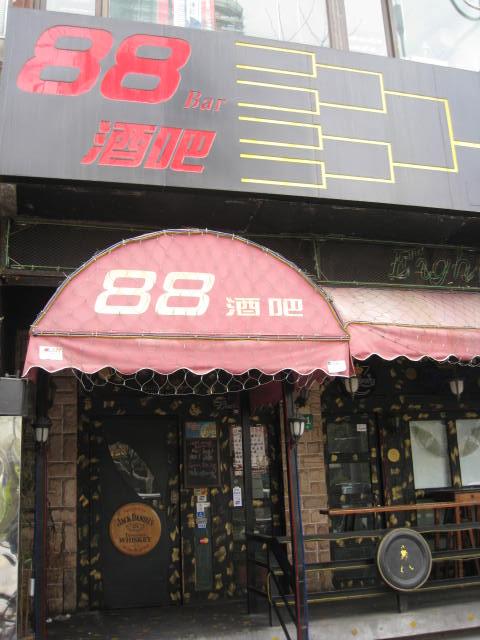 酒吧招牌設(shè)計圖片