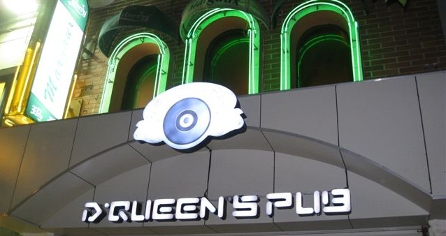 酒吧招牌設(shè)計圖片