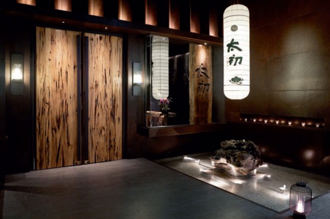 特色酒店餐廳設計案例欣賞  太初面食館
