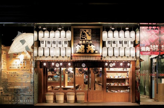 日韓設(shè)計(jì)風(fēng)格餐廳  香港金馬倫道錦井餐廳設(shè)計(jì)欣賞