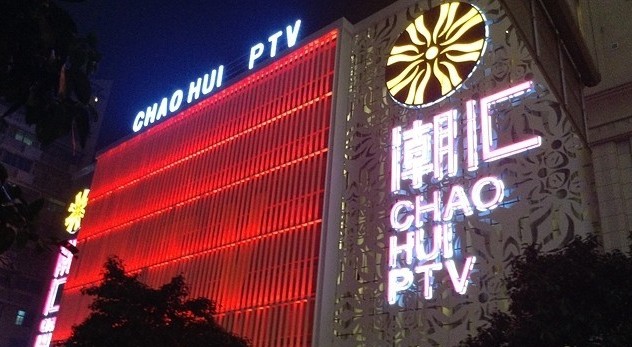 PTV設(shè)計(jì)