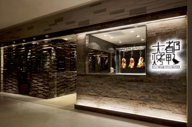 森林主題餐廳設(shè)計  香港K11大都烤鴨店